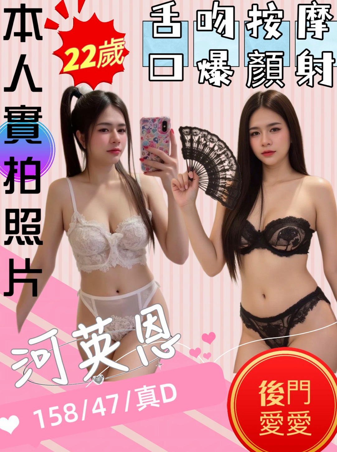COVER STORY: 楊采詩 from 麻豆外出, 網紅, H164cm W44kg CC罩杯 A24歲. 哈哈和她上床你懂的 XD 公室OL 價位要求不高